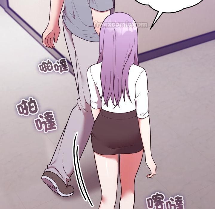 難言之秘第39話