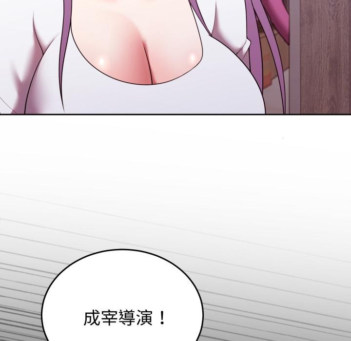 難言之秘第39話