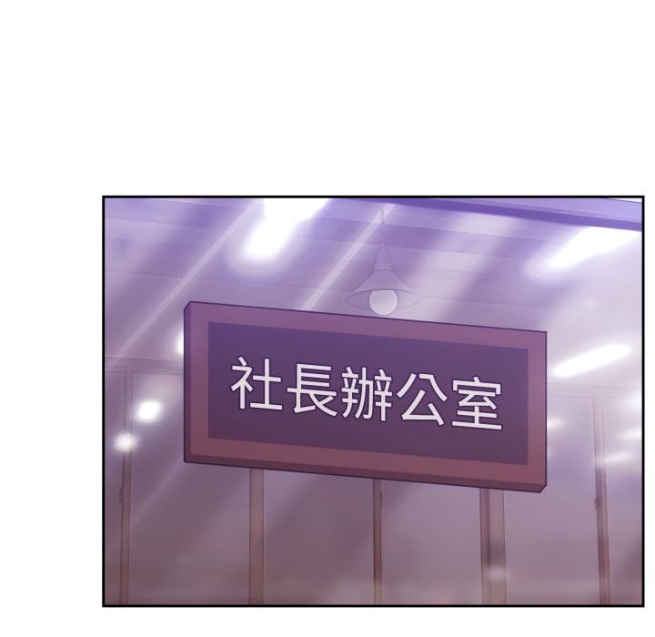 难言之秘第39話