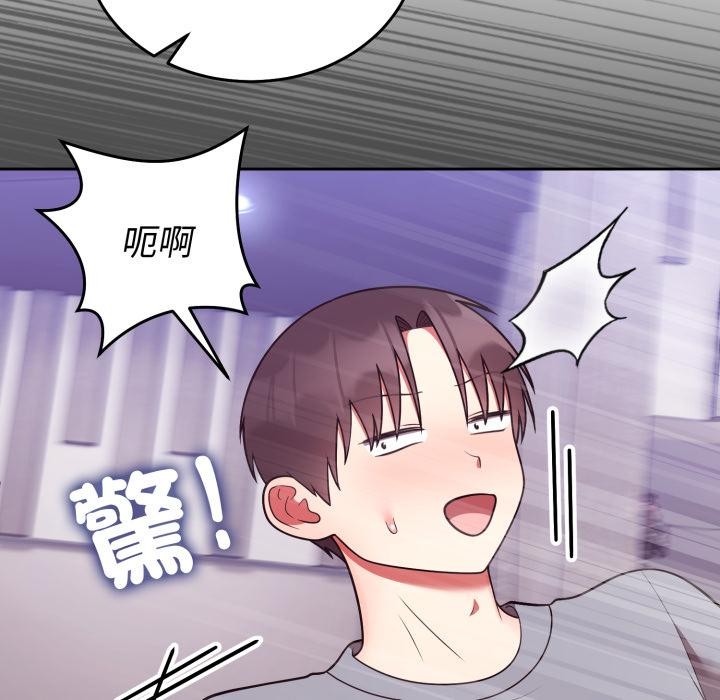 難言之秘第39話