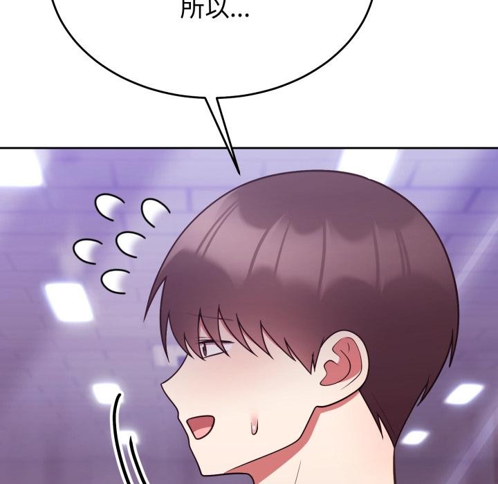 难言之秘第39話