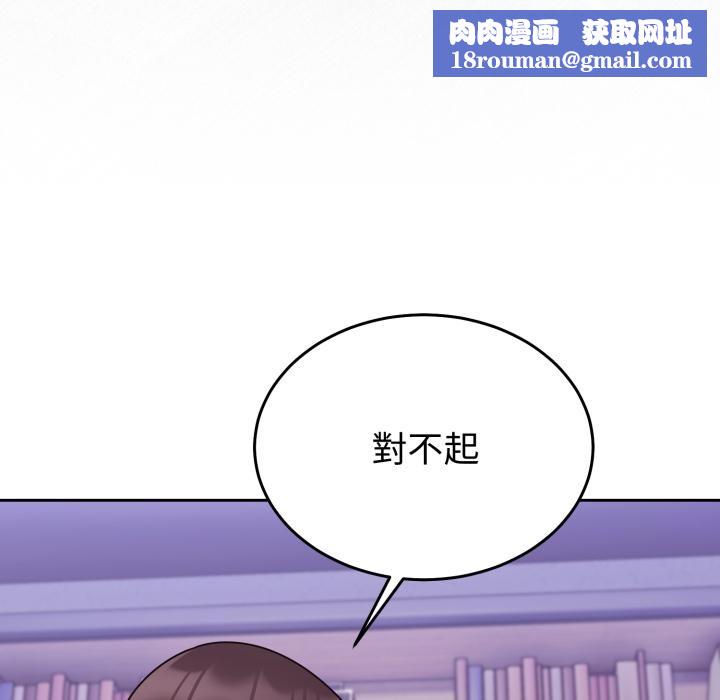 难言之秘第39話