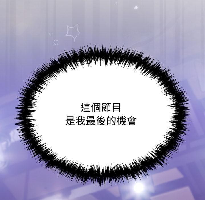 難言之秘第39話