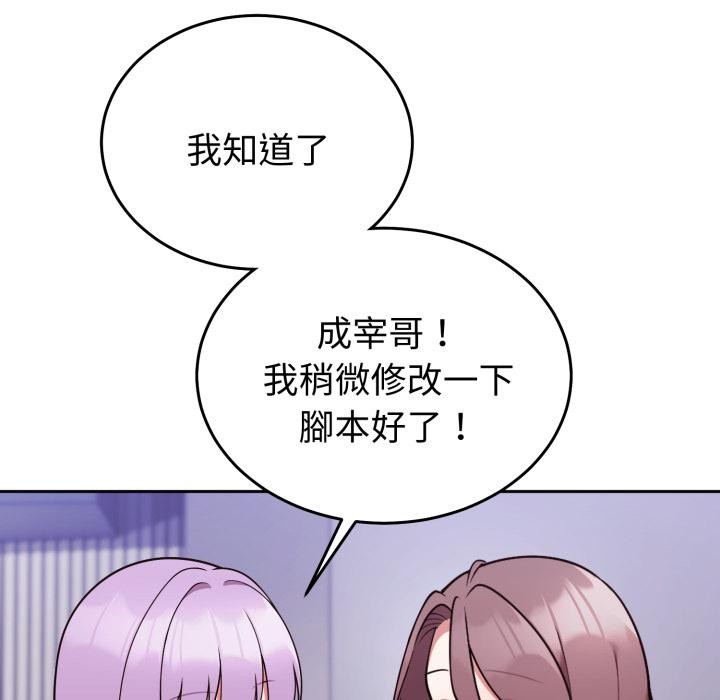 難言之秘第39話