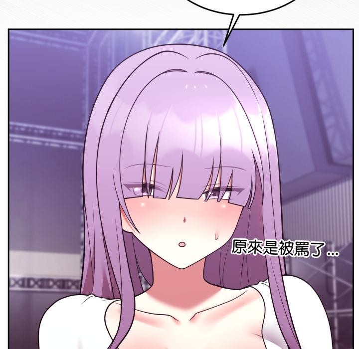 难言之秘第39話