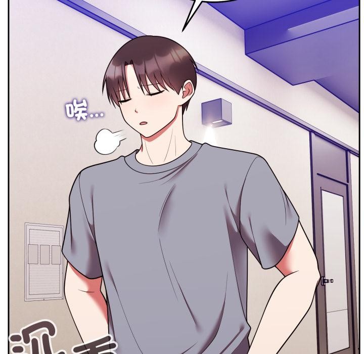 難言之秘第39話