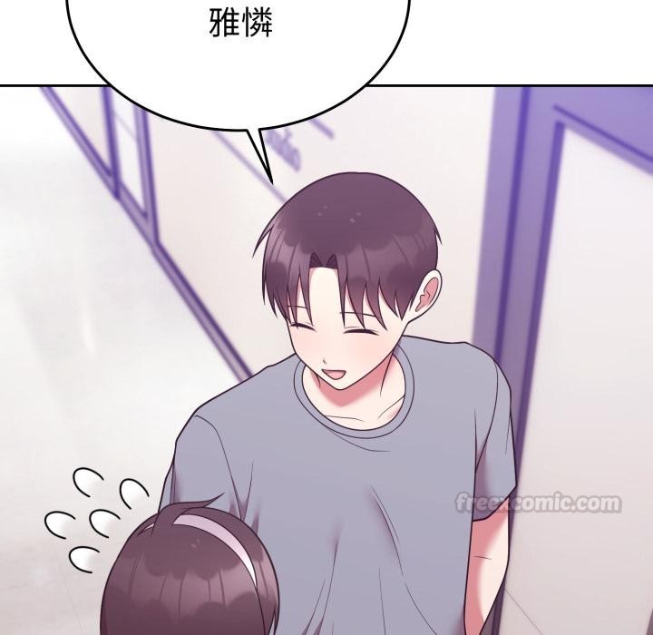 难言之秘第39話