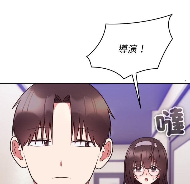 難言之秘第39話