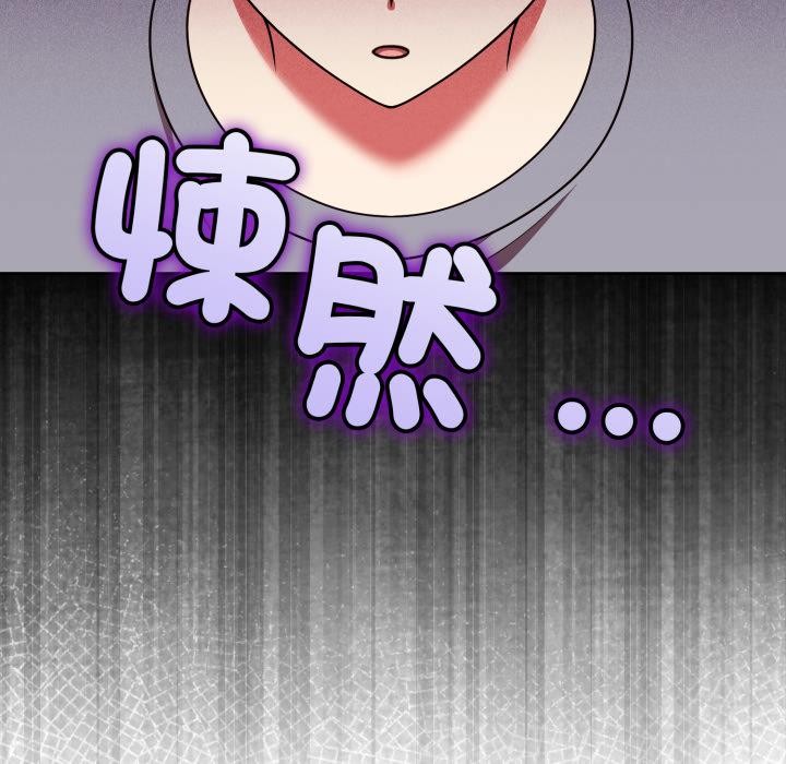 难言之秘第39話