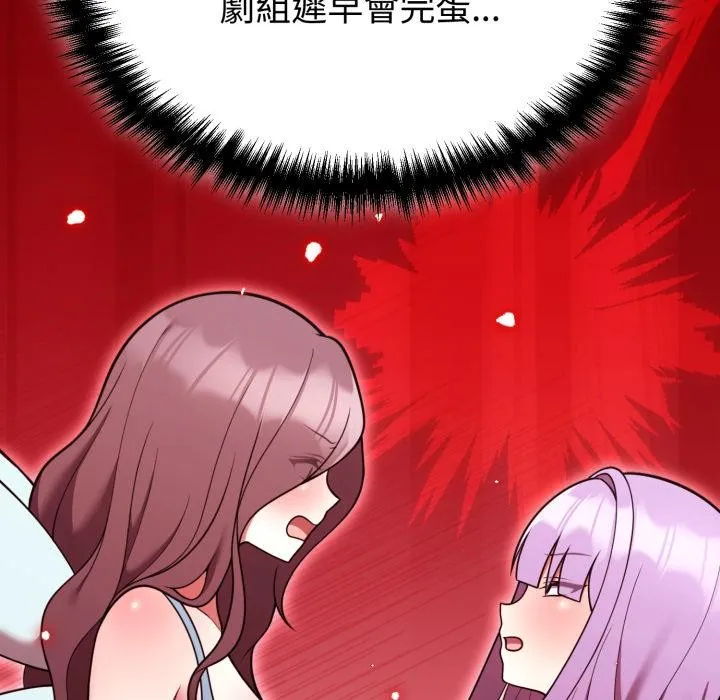 難言之秘第39話