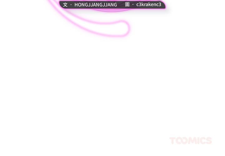 魔法少女退役后第9話