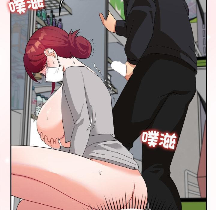 魔法少女退役后第9話