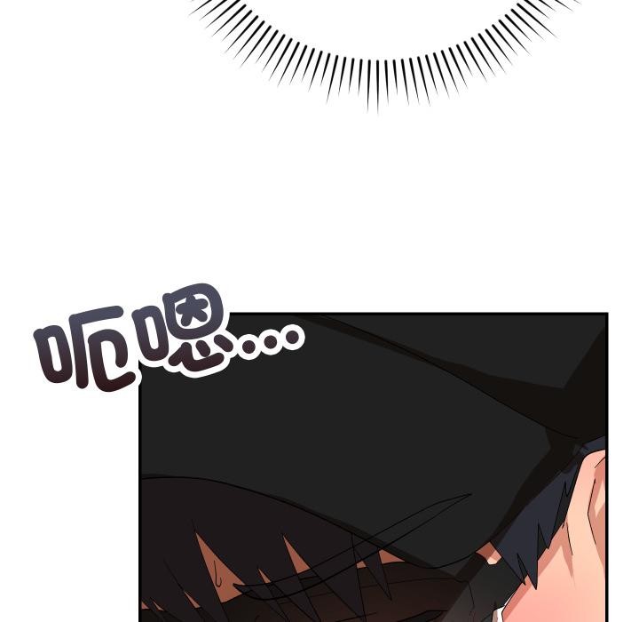 魔法少女退役后第9話