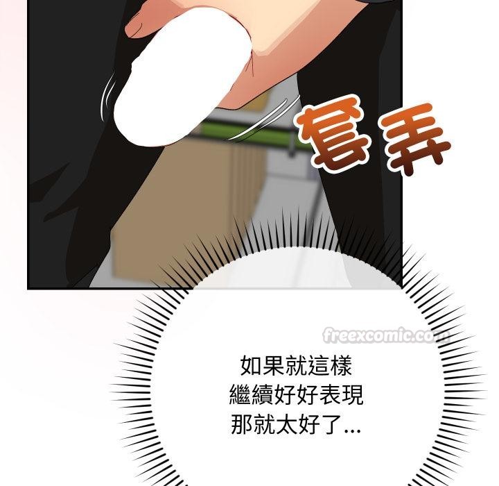 魔法少女退役后第9話