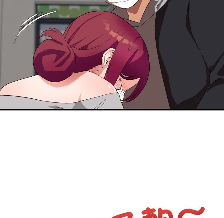 魔法少女退役後第9話