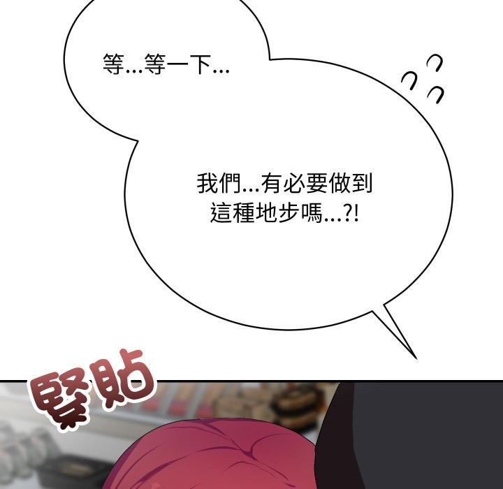 魔法少女退役后第9話