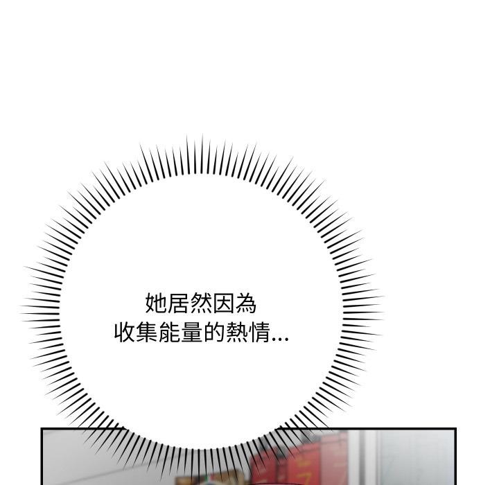 魔法少女退役后第9話