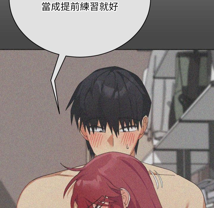 魔法少女退役后第9話