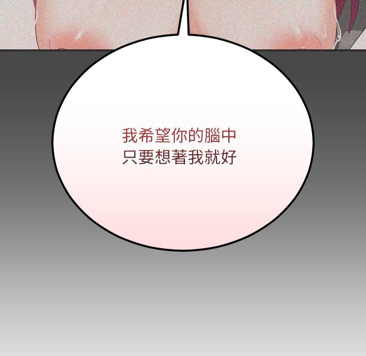 魔法少女退役後第9話