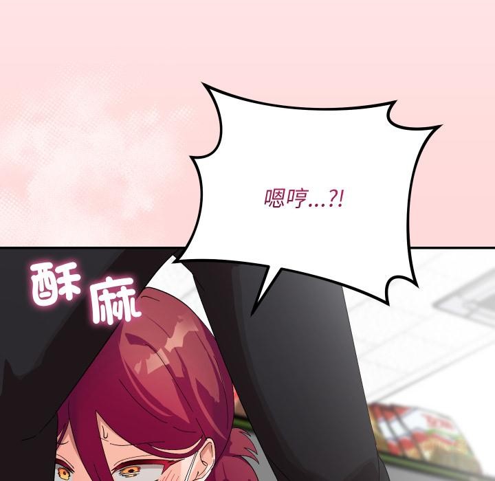 魔法少女退役后第9話