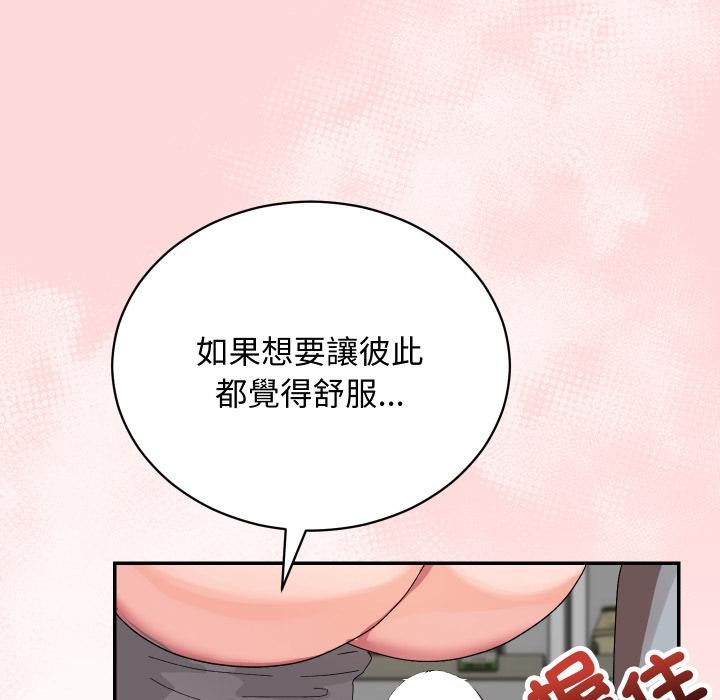 魔法少女退役後第9話