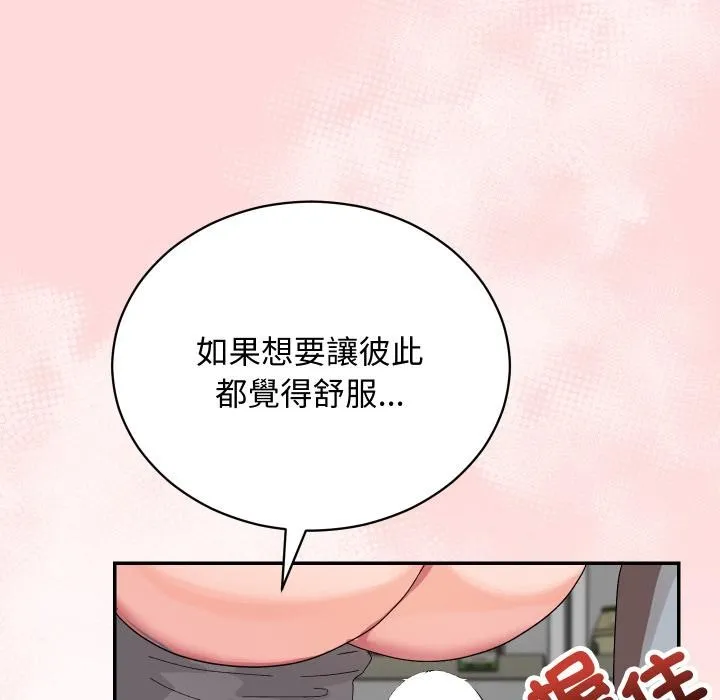 魔法少女退役後第9話