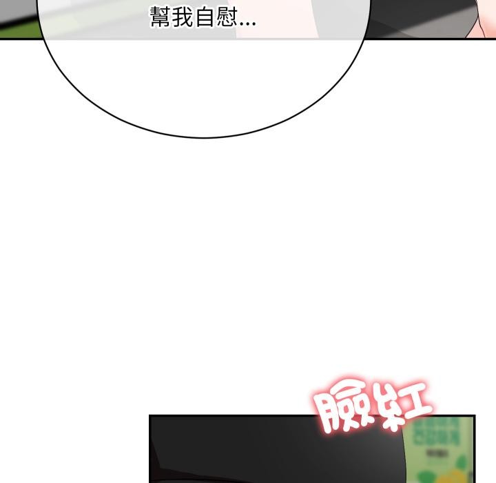 魔法少女退役后第9話