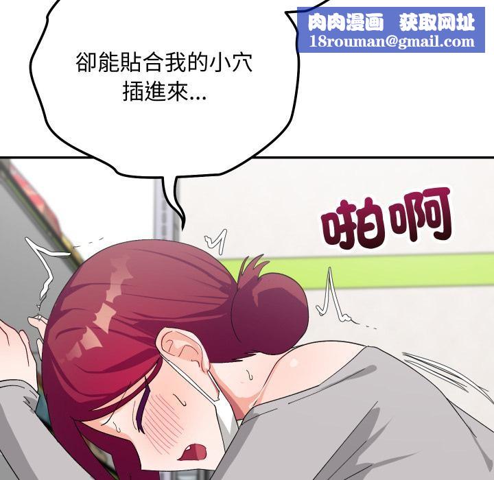 魔法少女退役后第9話