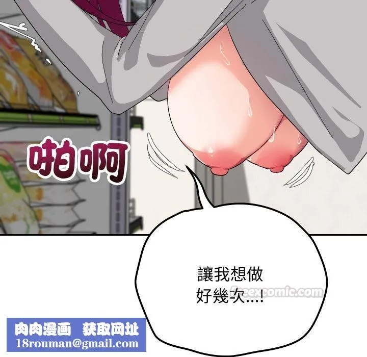 魔法少女退役後第9話