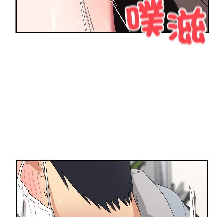 魔法少女退役後第9話
