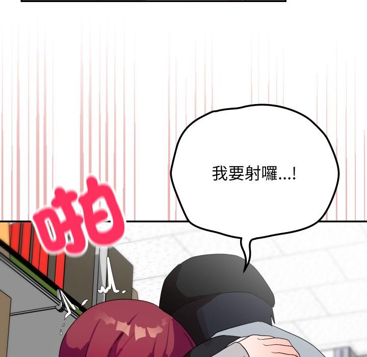 魔法少女退役后第9話