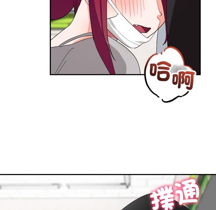 魔法少女退役后第9話