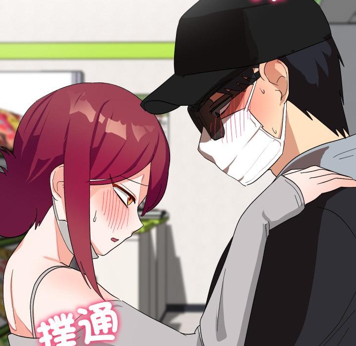 魔法少女退役后第9話