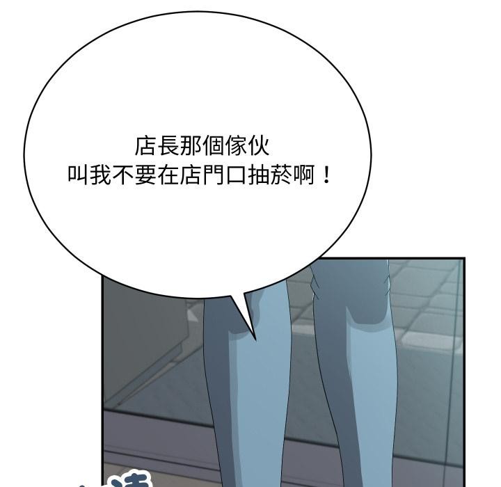 魔法少女退役后第9話