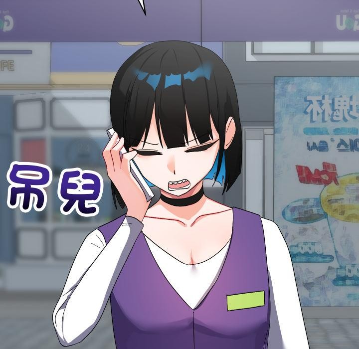 魔法少女退役後第9話