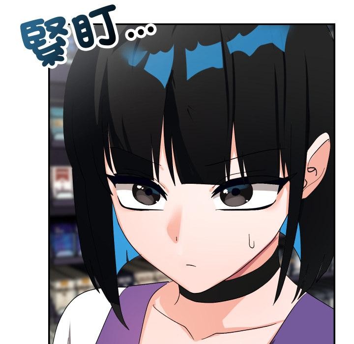 魔法少女退役后第9話