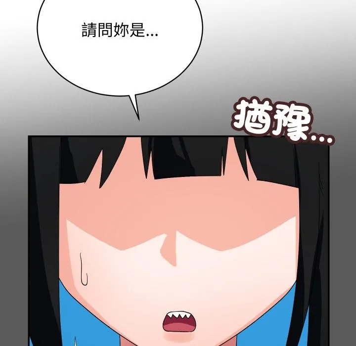 魔法少女退役後第9話
