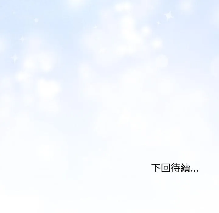 魔法少女退役後第9話