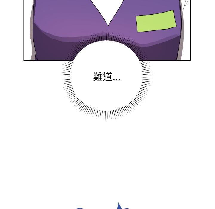 魔法少女退役后第9話