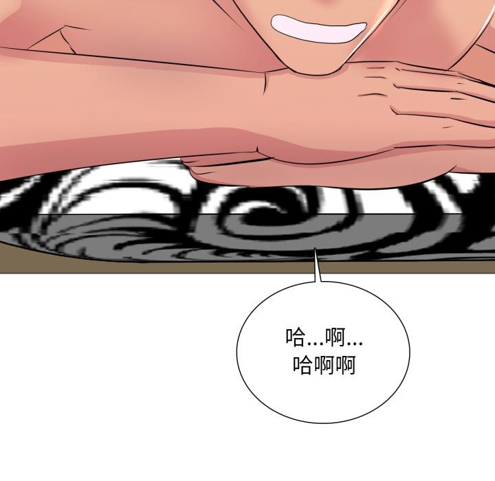 难解的三角关係第11話