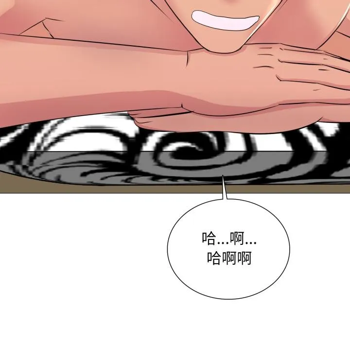 難解的三角關係第11話