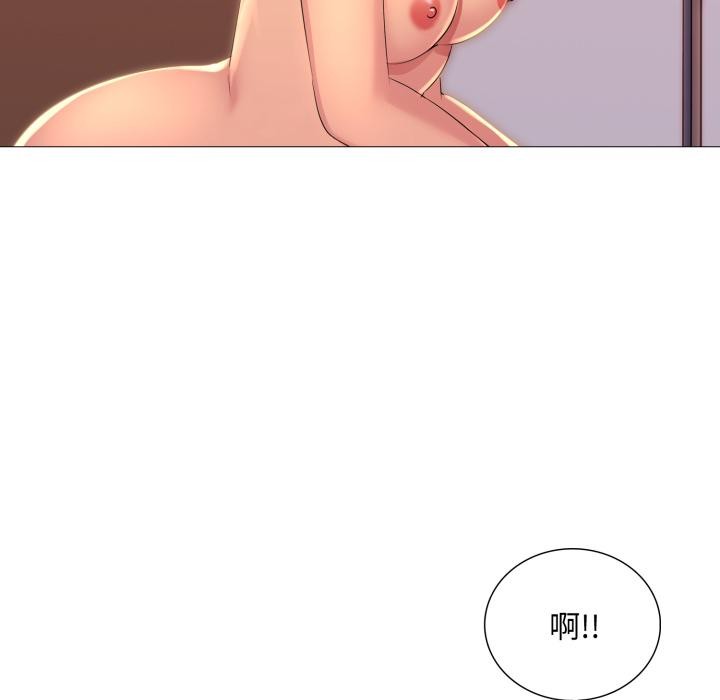 难解的三角关係第11話