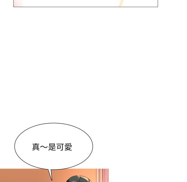 難解的三角關係第11話