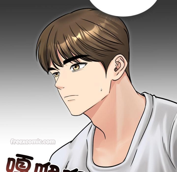 老婆捲款潛逃後第51話