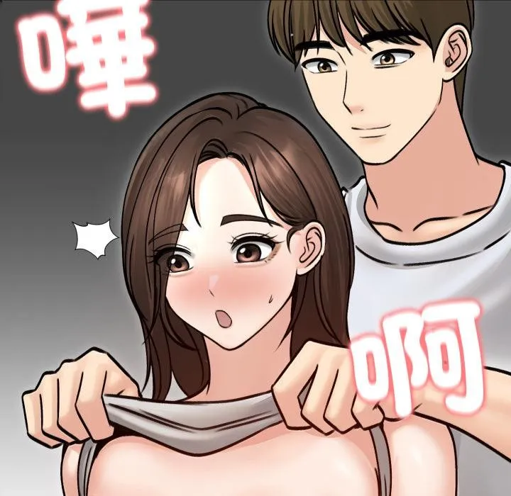 老婆捲款潛逃後第51話