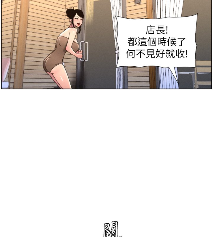 兄妹的秘密授課第101話-還「精」債:宥馨篇