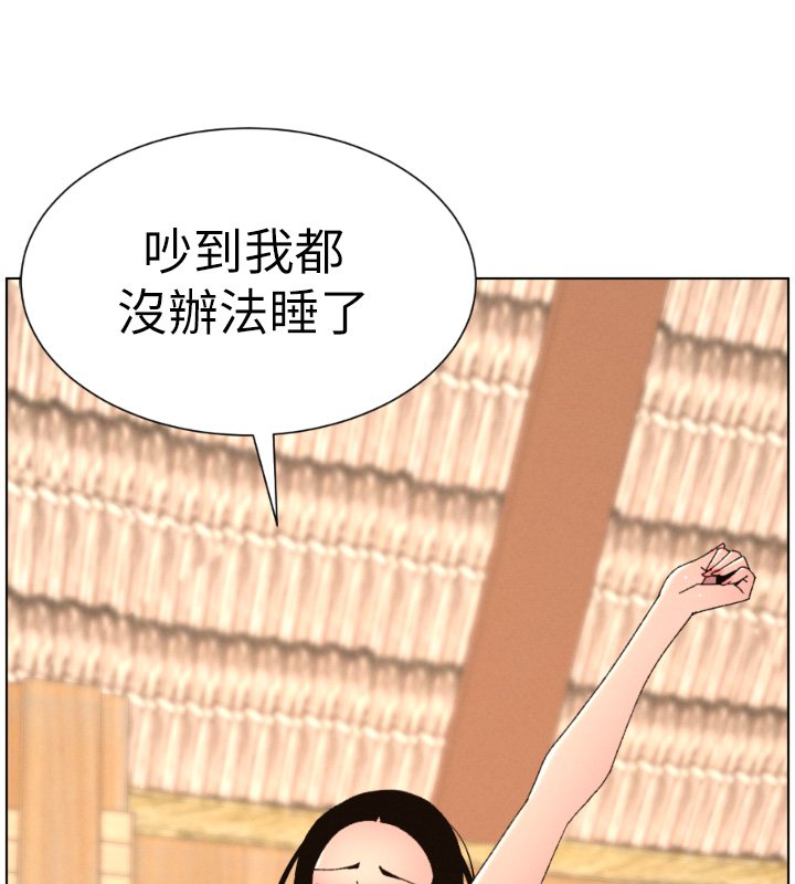 兄妹的秘密授课第101話-還「精」債:宥馨篇