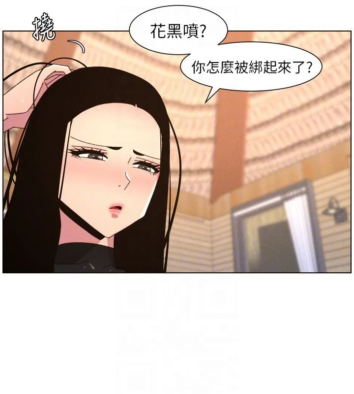 兄妹的秘密授課第101話-還「精」債:宥馨篇