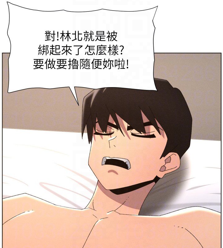 兄妹的秘密授课第101話-還「精」債:宥馨篇