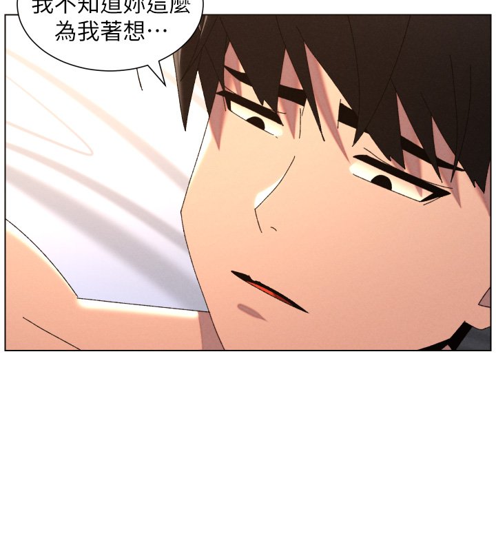 兄妹的秘密授课第101話-還「精」債:宥馨篇